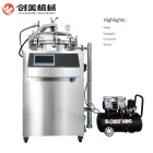 Stainless Steel Vertical Back Pressure Sterilizer for Pet Food Industry Beverage Industry High Quality - Sterilizer - foodmachtech